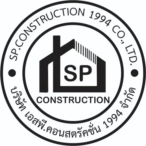 ตราสัญลักษณ์บริษัท เอสพี.คอนสตรัคชั่น 1994 จำกัด